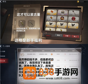 超自然行动组怎么玩 超自然行动组新手攻略
