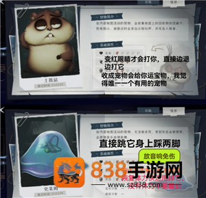 超自然行动组怎么玩 超自然行动组新手攻略