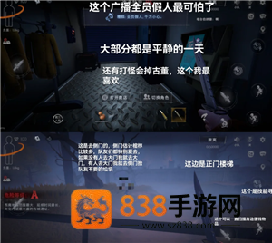 超自然行动组怎么玩 超自然行动组新手攻略