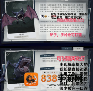 超自然行动组怎么玩 超自然行动组新手攻略