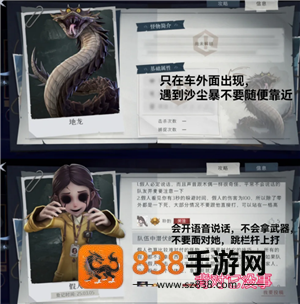 超自然行动组怎么玩 超自然行动组新手攻略
