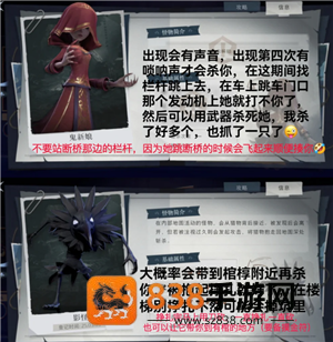 超自然行动组怎么玩 超自然行动组新手攻略