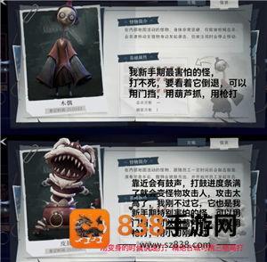 超自然行动组怎么玩 超自然行动组新手攻略
