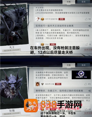 超自然行动组怎么玩 超自然行动组新手攻略