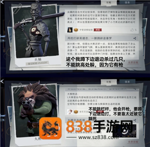 超自然行动组怎么玩 超自然行动组新手攻略