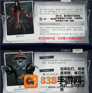 超自然行动组怎么玩 超自然行动组新手攻略