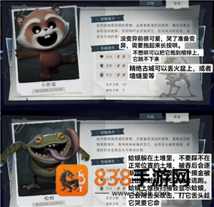 超自然行动组怎么玩 超自然行动组新手攻略