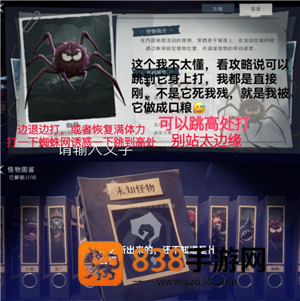 超自然行动组怎么玩 超自然行动组新手攻略