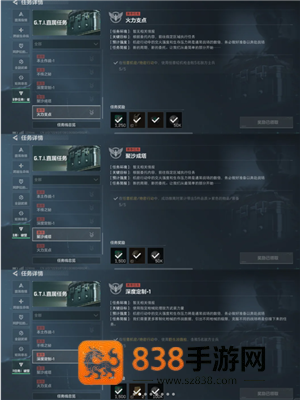 三角洲s5赛季3x3速通攻略 三角洲s5赛季3x3任务需要哪些收集者
