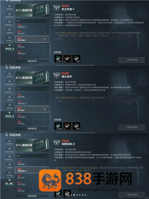 三角洲s5赛季3x3速通攻略 三角洲s5赛季3x3任务需要哪些收集者