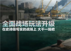 三角洲s5赛季开启时间 三角洲s5赛季3x3任务总览【技巧提升】