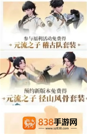 王者荣耀s40赛季什么时候结束 王者荣耀s40赛季新皮肤有哪些