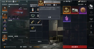 和平精英地铁逃生模式密码箱密码是多少 和平精英地铁逃生模式如何无限刷钱【测评】