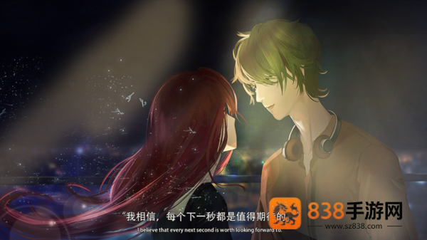 恋综有点甜橙光游戏最新版本(恋综有点甜［清软］7.14)