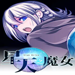 星天之魔女下载<font color=red>最新版下载</font>最新版