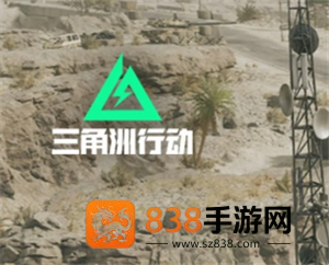 三角洲行动怎么进入靶场 三角洲行动靶场升级材料一览表