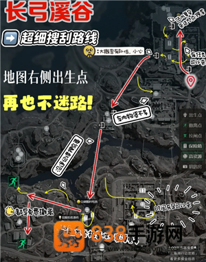 三角洲行动地图攻略 三角洲行动地图怎么打开