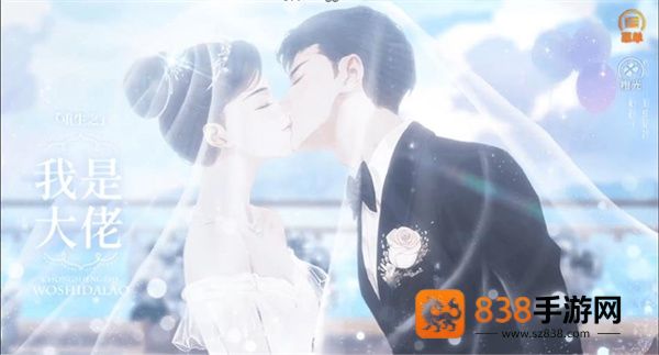 重生之我是大佬清软(重生之我是大佬［清软］9.26)