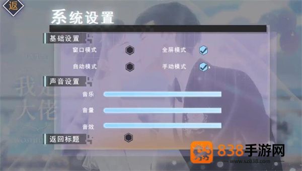 重生之我是大佬清软(重生之我是大佬［清软］9.26)
