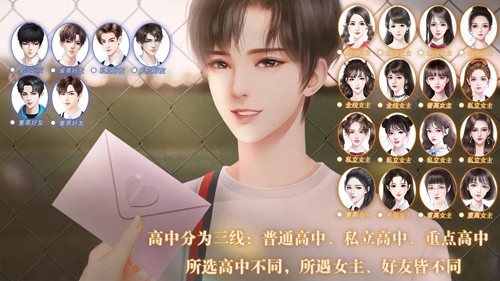重生之我是大佬