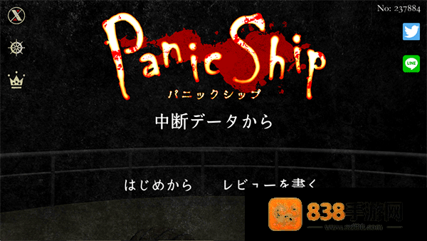恐慌之船最新版下载Panic Ship