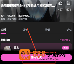 微灵ai无限钻石app下载(vsoul)