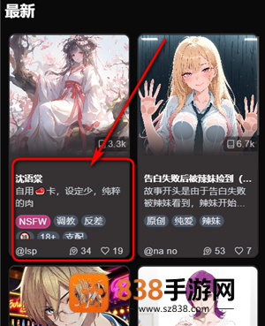 微灵ai无限钻石app下载(vsoul)