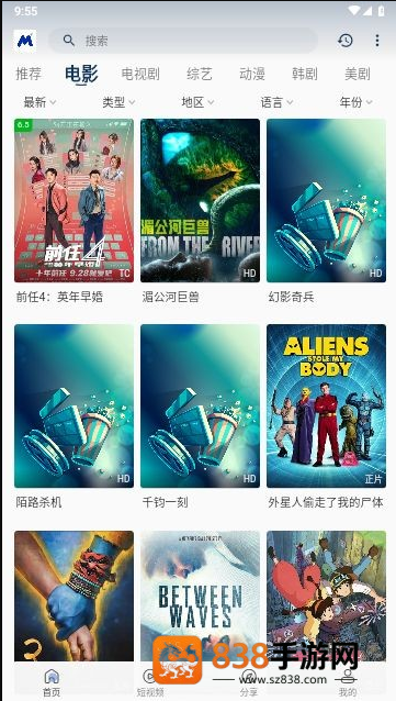 喵桃视频下载安装