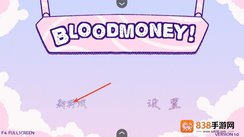 血钱bloodmoney点击游戏