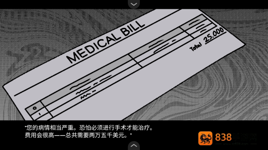 血钱bloodmoney点击游戏