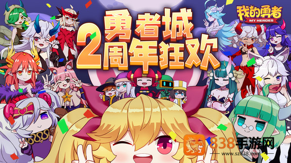 我的勇者内置mod菜单(MyHeroes：sea)