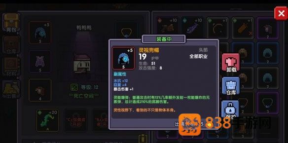 我的勇者内置mod菜单(MyHeroes：sea)
