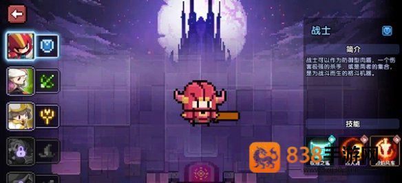 我的勇者内置mod菜单(MyHeroes：sea)