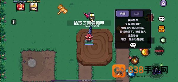 我的勇者内置mod菜单(MyHeroes：sea)