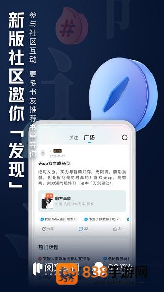QQ阅读小说免费版下载最新版