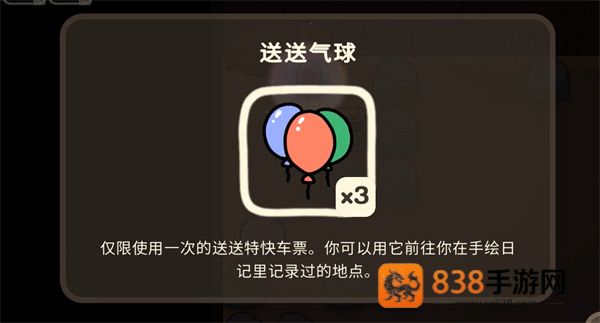 奥咕与秘密森林无限金币版(OguForest)