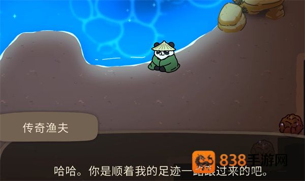 奥咕与秘密森林无限金币版(OguForest)