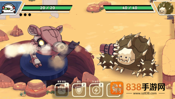 奥咕与秘密森林无限金币版(OguForest)