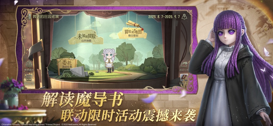 第五人格