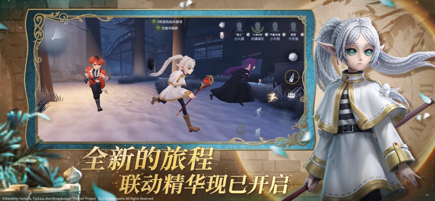 第五人格