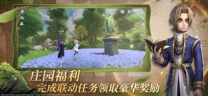 第五人格