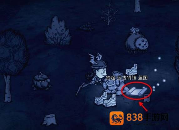饥荒巨人国联机版免费下载(Dont Starve)