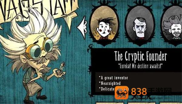 饥荒巨人国联机版免费下载(Dont Starve)