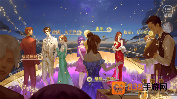 橙光清软十年光尘(十年光尘［清软］最新完结)