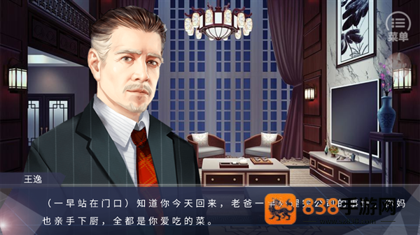 橙光清软十年光尘(十年光尘［清软］最新完结)