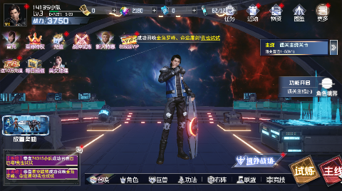 吞噬星空黎明
