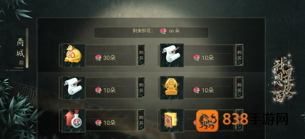 我是恩皮西清软完结游戏(我是恩皮西[清软]11.8)