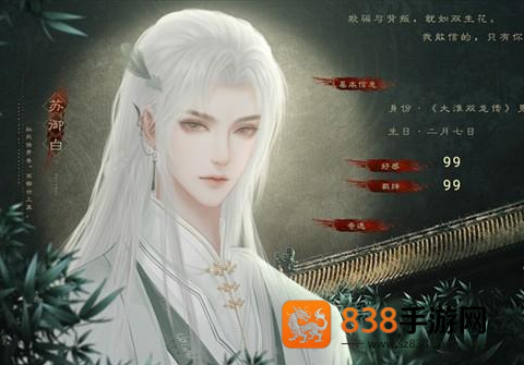 我是恩皮西清软完结游戏(我是恩皮西[清软]11.8)