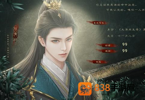 我是恩皮西清软完结游戏(我是恩皮西[清软]11.8)