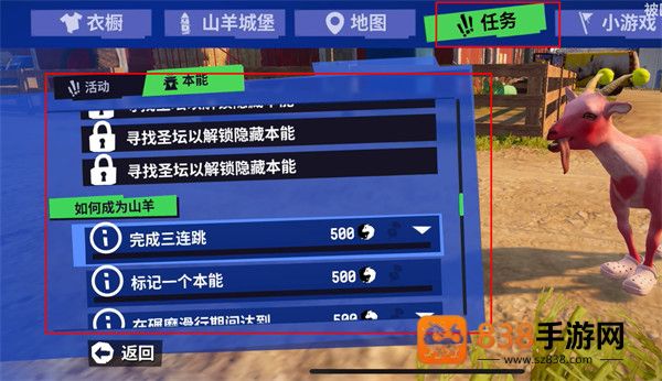 模拟山羊3胡闹多元宇宙辅助菜单版